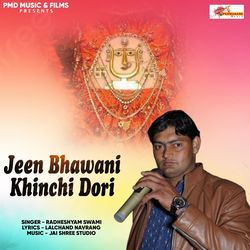 Jeen Bhawani Khinchi Dori-KlgjQRdJXmA