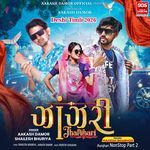 Jhanjhari NonStop Part 2