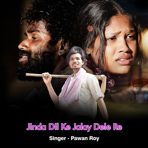 Jinda Dil Ke Jalay Dele Re