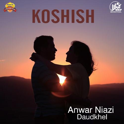 KOSHISH