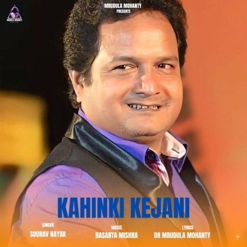 Kahinki Kejani