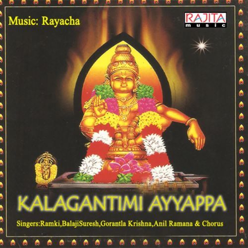 Kalagantimi Ayyappa