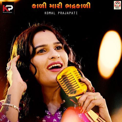 Kali Mari Bhadrakali