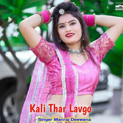 Kali Thar Lavgo