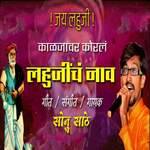 Kaljavar Koral Lahujich Nav