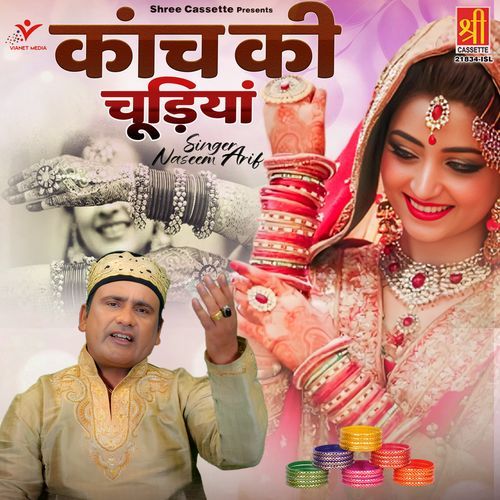 Kanch Ki Chudiyan