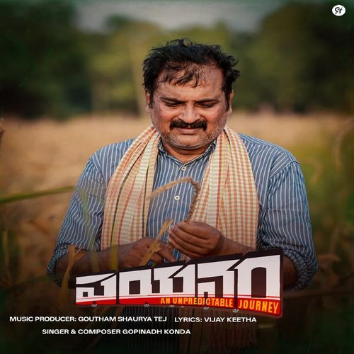 Kanniru Raledu