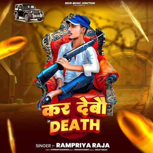 Kar Debau Death