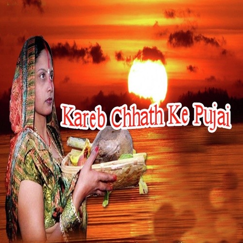 Kareb Chhath Ke Pujai