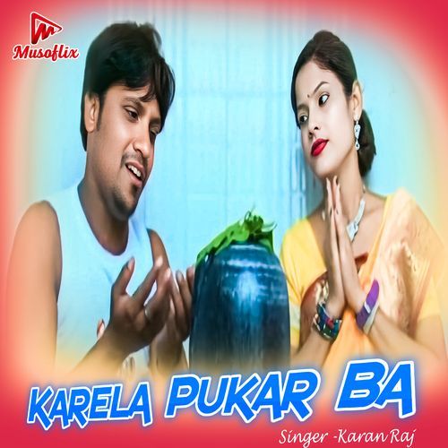 Karela Pukar Ba