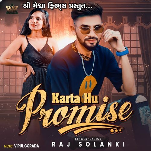 Karta Hu Promise