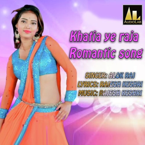 Khatia ye raja Romantic song