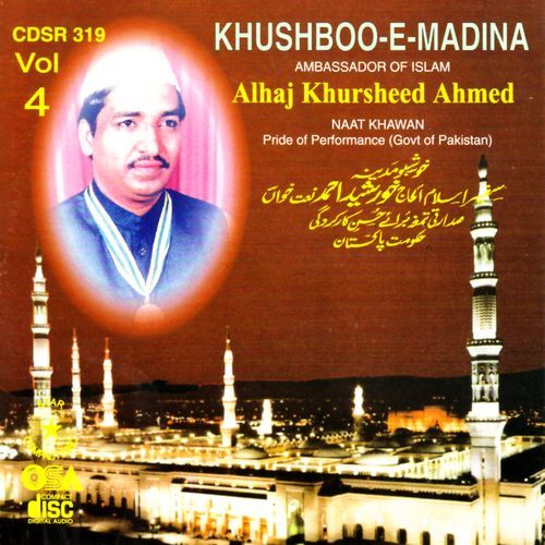 Khushboo-E-Madina