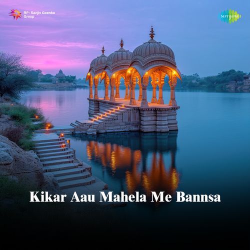 Kikar Aau Mahela Me Bannsa