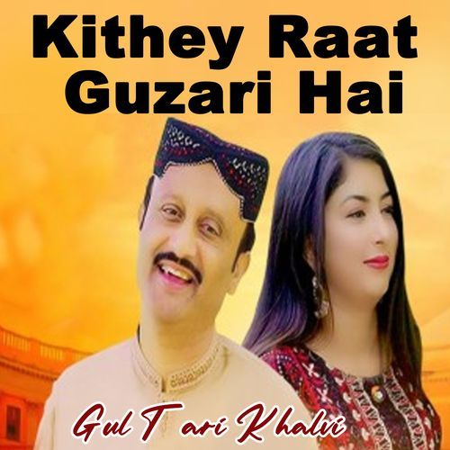 Kithey Raat Guzari Hai