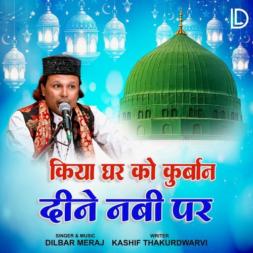 Kiya Ghar Ko Qurban Deene Nabi Par
