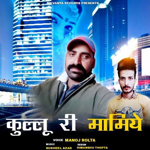Kullu Ri Mamiye