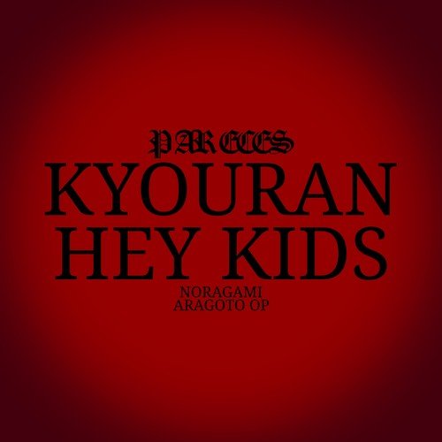 Kyouran Hey Kids Noragami Aragoto Op Song Download From Kyouran Hey Kids Noragami Aragoto Op Jiosaavn