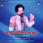 Lajpalan De Lad Lagiyaan