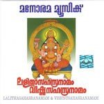 Lalitha Sahasranamam & Vishnu Sahasranamam