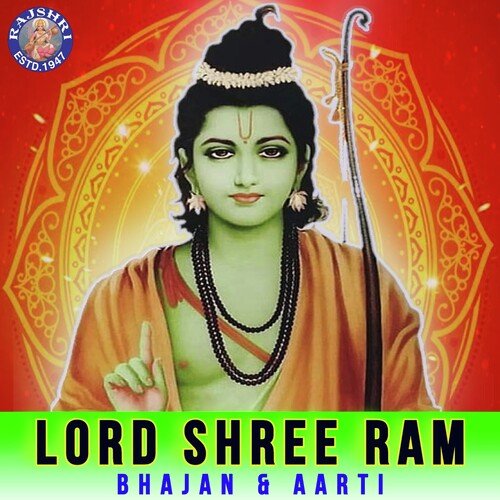 Shri Ram chandra Krupalu