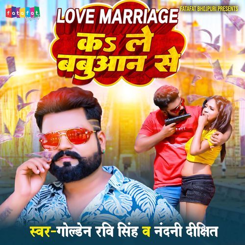 Love marriage kale Babuan Se