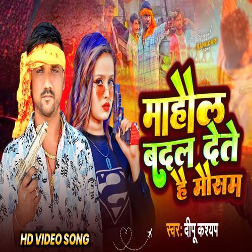 Mahaul Badal Death Hai Mausam