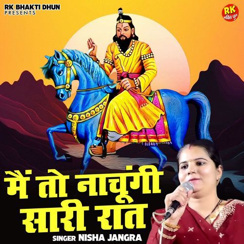 Main To Nachungi Sari Raat