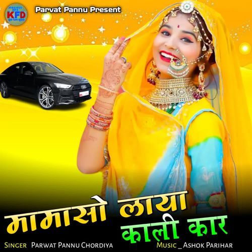 Mamaso Laya Kali Car