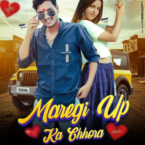 Maregi Up Ka Chhora