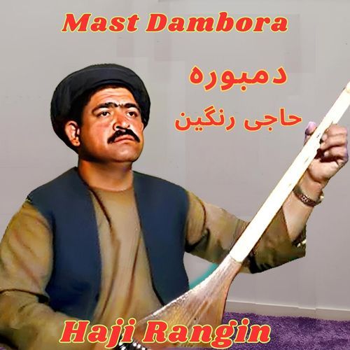 Mast Dambora