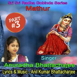 Mathur, Pt. 3 (Bengali Devotional Song)-QCkaegRxTWU