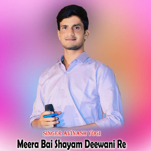 Meera Bai Shayam Deewani Re