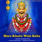 Mere Khatu Wale Baba