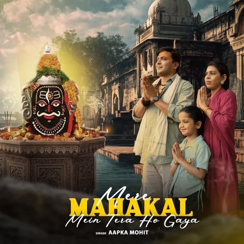 Mere Mahakal Main Tera Ho Gaya