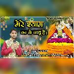 Mere Shyam Ka Tho Jadu Hai