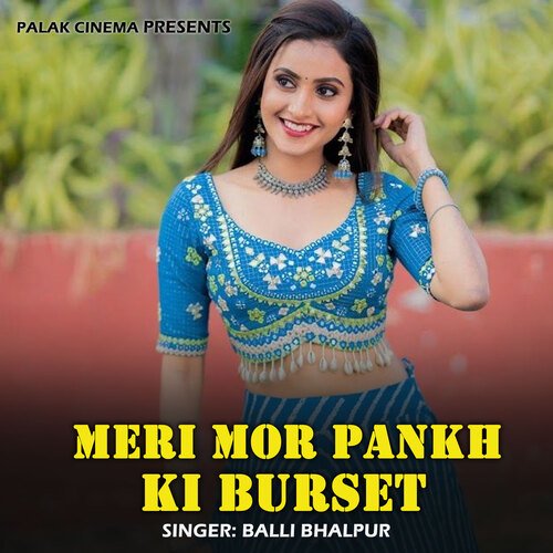 Meri Mor Pankh Ki Burset