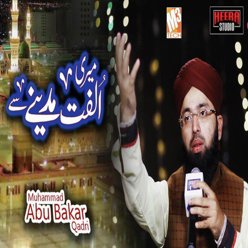 Meri Ulfat Madine Se - Single_poster_image