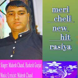 Meri cheli new hit rasiya-OAIMSTl1cwE