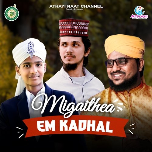 Migathea Em Kadhal