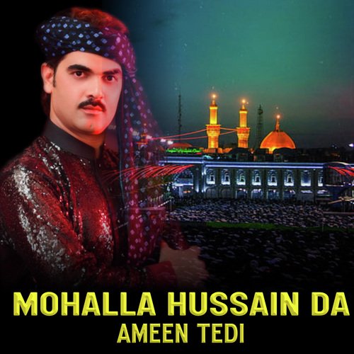 Mohalla Hussain Da