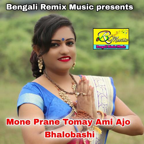 Mone Prane Tomay Ami Ajo Bhalobashi_poster_image