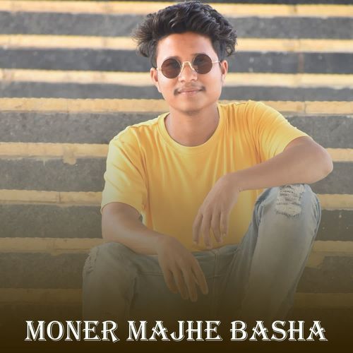 Moner Majhe Basha