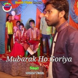 Mubarak Ho Goriya (Nagpuri)-Bl9cdhN7eh4