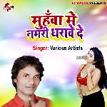 Home dilevery sadiya