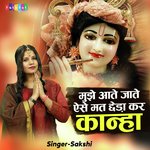 Mujhe Aate Jate Aise Mat Cheda Kar Kanha