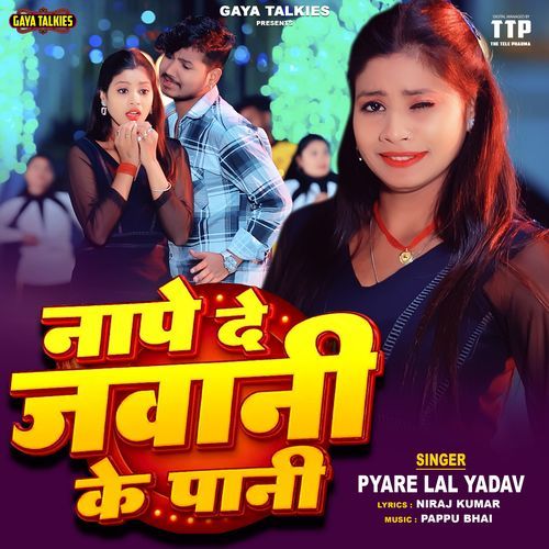 Naape De Jawani Ke Pani