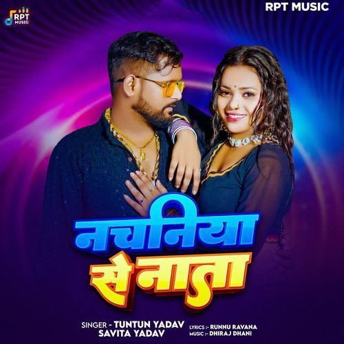 Nachaniya Se Nata