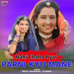 Nahi Chaho Pyar Parni Kyu Mane-HhsZeD1HTh4