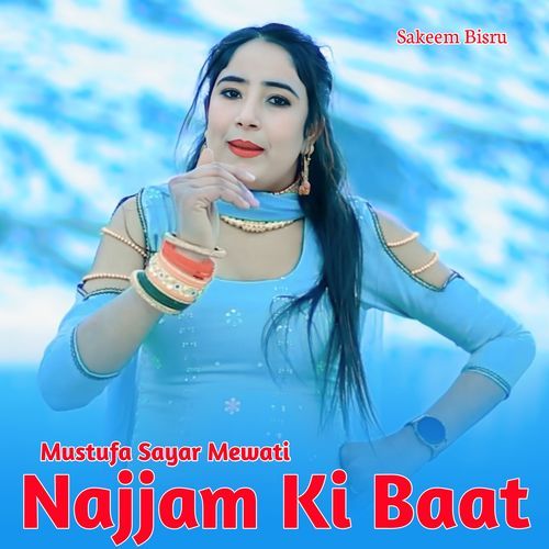 Najjam Ki Baat